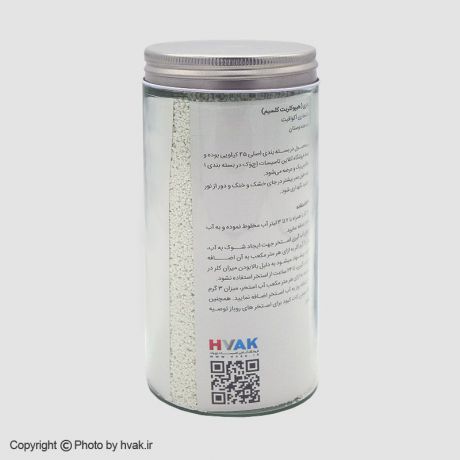 کلر پودری هندی آکوافیت 750 گرمی