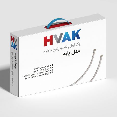 پک لوازم نصب پکیج پایه