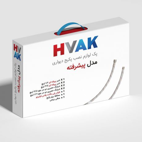 پک لوازم نصب پکیج پیشرفته