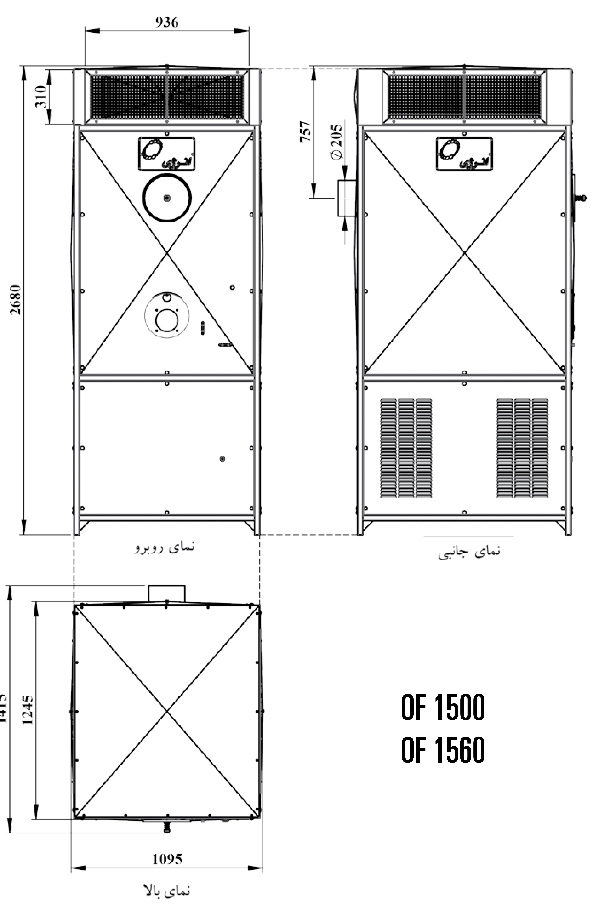 ابعاد و اندازه کوره هوای گرم گازی انرژی مدل GF1560